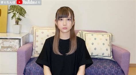 人気ユーチューバー・きりたんぽ、キス動画は「4年。